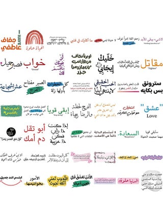 50Pcs Decorative Motivational Sticker, Arabic Inspirational Quotes Sticker for Water Bottle Notebook Planner Journals - view 2